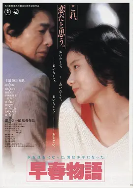 暗涌