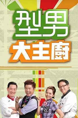 舞台2025
